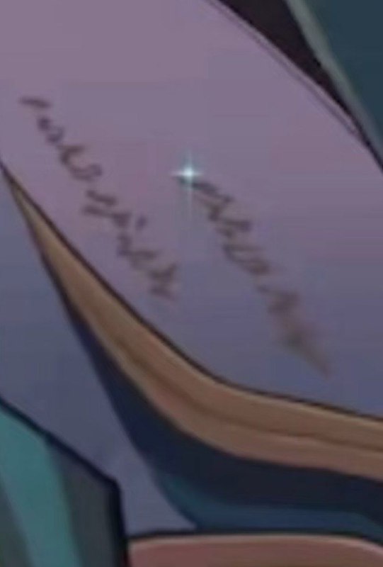 出自苏轼的《行香子，述怀》清夜无尘