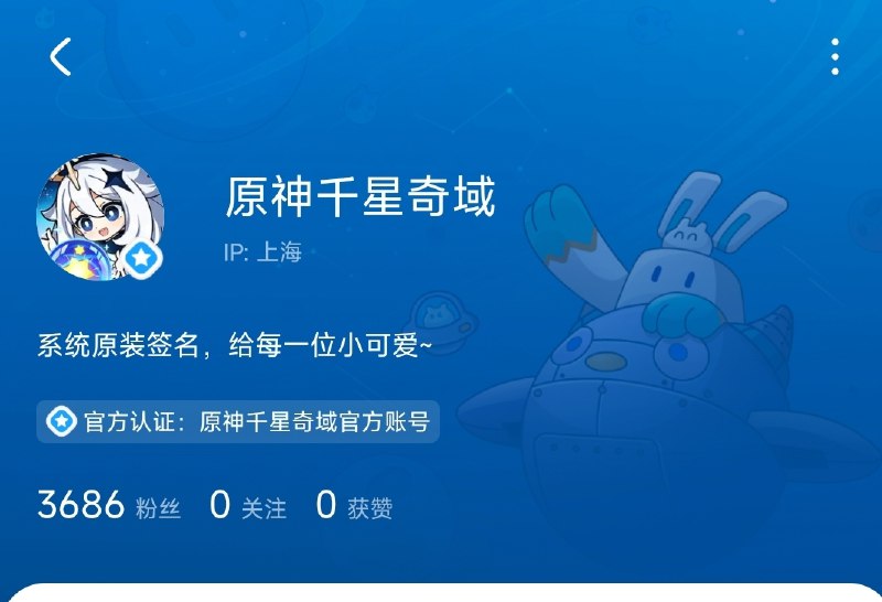 [GI-UGC]原神千星奇域 现已加入米游社Genshin Impact-Miliastra Wonderland (UGC mode) has joined HoYolab[GI-UGC]原神千星奇域 现已加入米游社Genshin Impact-Miliastra Wonderland (UGC mode) has joined HoYolab