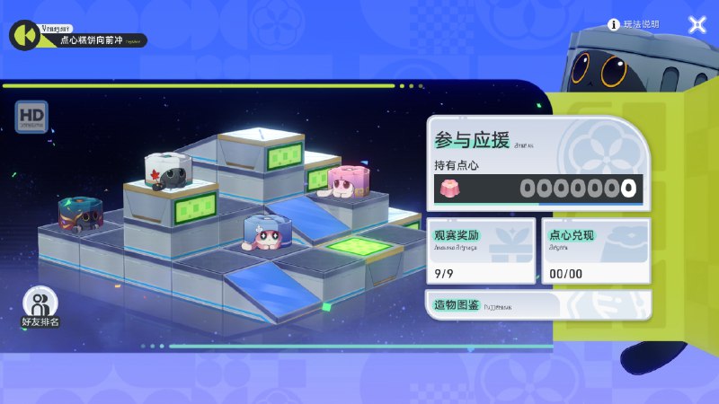 活动界面活动界面