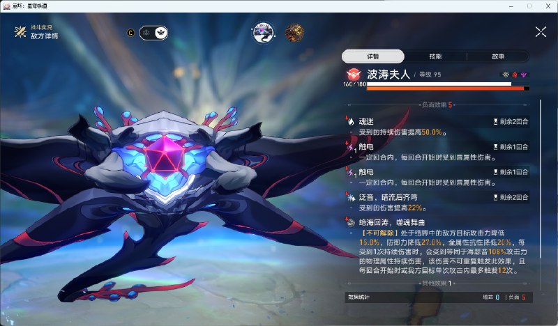 CE更新，海瑟音战技的削韧值确实由20点削弱到了10点In the CE server, Hysilens' Skill Toughness Reduction has indeed been nerfed from 20 to 10.CE更新，海瑟音战技的削韧值确实由20点削弱到了10点In the CE server, Hysilens' Skill Toughness Reduction has indeed been nerfed from 20 to 10.