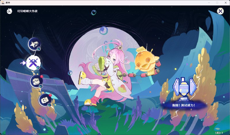 main activitymain activity