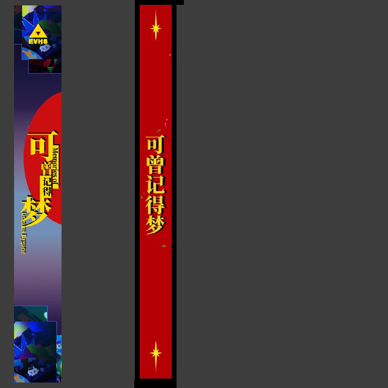 [ZZZ-2.3Pre]新增任务: 可曾记得梦New Quest: Memories of Dreams Bygone[ZZZ-2.3Pre]新增任务: 可曾记得梦New Quest: Memories of Dreams Bygone