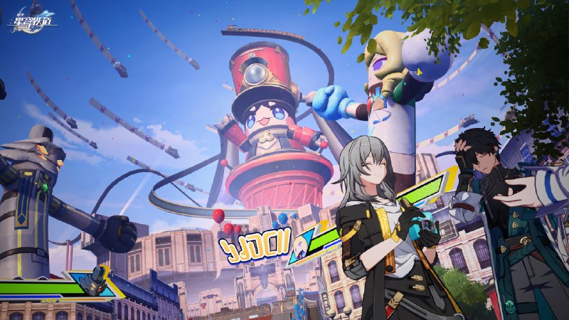 ［HSR］「毁灭」的威胁迫使银河再度团结，人们将目光投向更多入局的星神