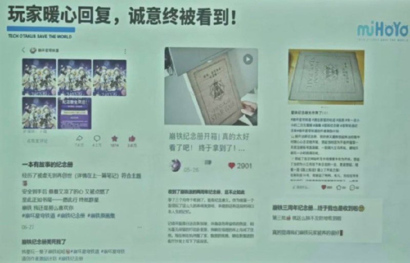 （CN only，not a leak）From 米哈游秋招现场（CN only，not a leak）From 米哈游秋招现场