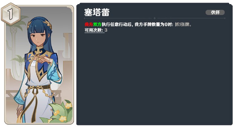 4.7v3旧卡改动#TCG4.7v3旧卡改动#TCG