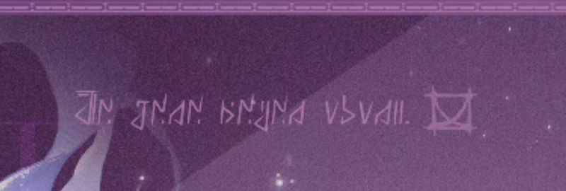 长夜月立绘上的文字：我们从未分离