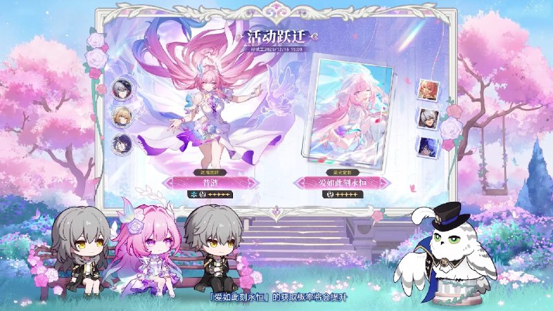 持续一个版本哦