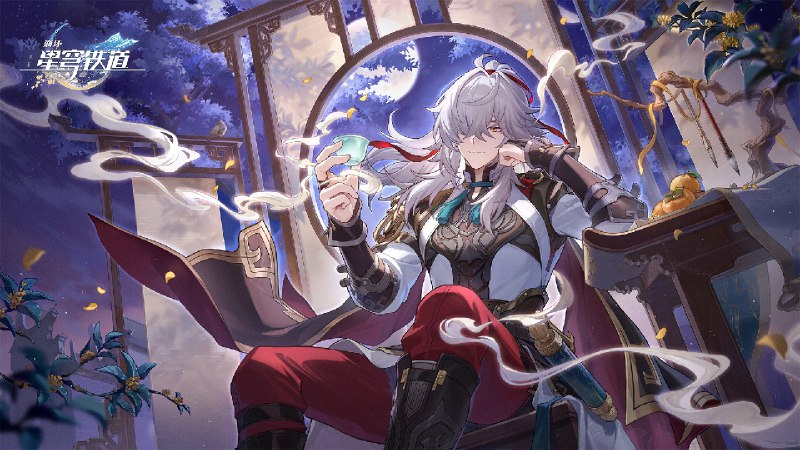 ［HSR］星旅留影｜月预案人圆，当喜人间好时节「久别重逢，桂魄终得照故人