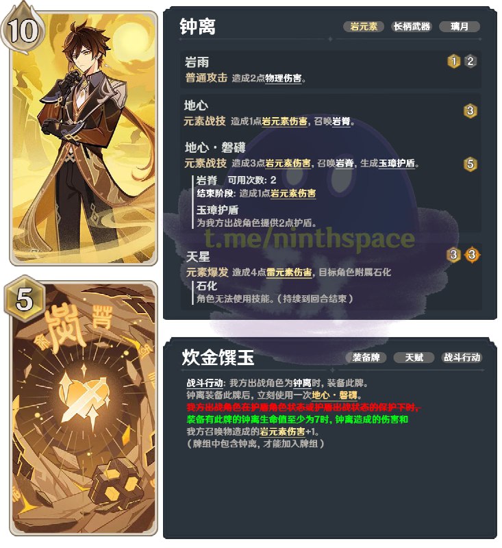 #TCG 4.8v1TCG改动（这下对了#TCG 4.8v1TCG改动（这下对了