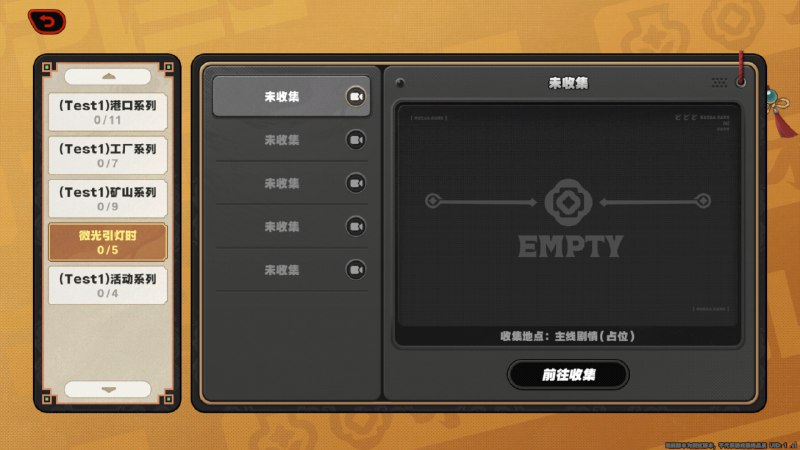 ［ZZZ 2.5Beta］不掩小铺玩法UI［ZZZ 2.5Beta］不掩小铺玩法UI