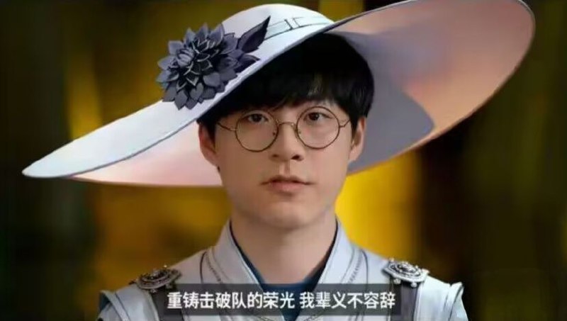 那一期的异相仲裁，是超击破队对阵记忆队，最终比分是14金0T对48金第一面没打完