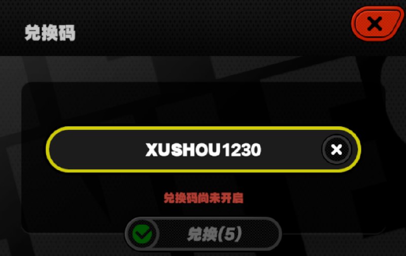 ［ZZZ 2.5Livestream］前瞻兑换码XUSHOU1230