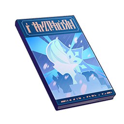 [GI-6.3Beta]新增物品new items[GI-6.3Beta]新增物品new items