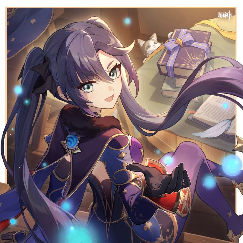 [GI]占星术士不戴帽子会不会降低占卜准确率？当然不会！我可是凭实力占卜的！哼哼，比如现在，我就算到了你给我准备了生日礼物——果然是占星术相关的古籍嘛，连小猫都嗅到了知识的气息呢