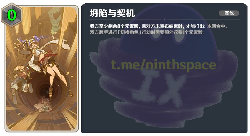 #TCG 4.8v1TCG改动（这下对了#TCG 4.8v1TCG改动（这下对了