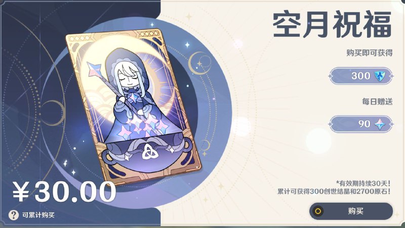 应该会替换这里