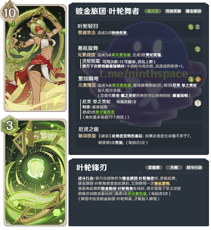 #TCG 5.1v1#TCG 5.1v1