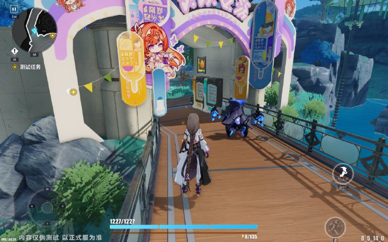 ［HI3rd 8.5Beta］主线第二部新增区域-地丰［HI3rd 8.5Beta］主线第二部新增区域-地丰