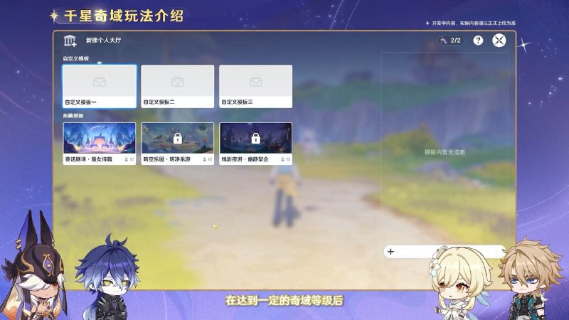 测试服藏起来的大厅...测试服藏起来的大厅...