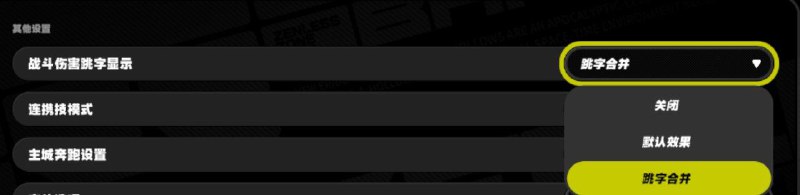 ［ZZZ 2.5Beta］like this