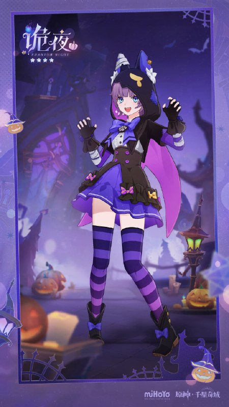 [GI UGC]★ 卓越装扮 | 诡夜诡夜套装