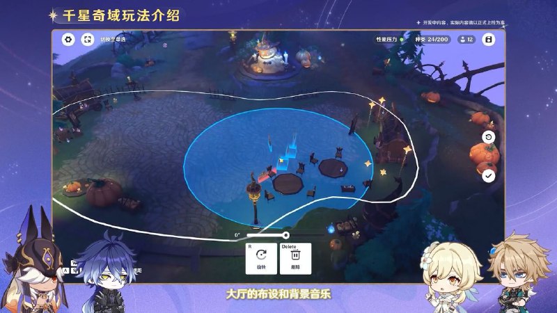 测试服藏起来的大厅...测试服藏起来的大厅...