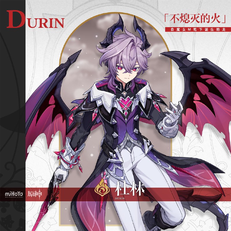 ▌「不熄灭的火」· 杜林启自笔下，翱于星间