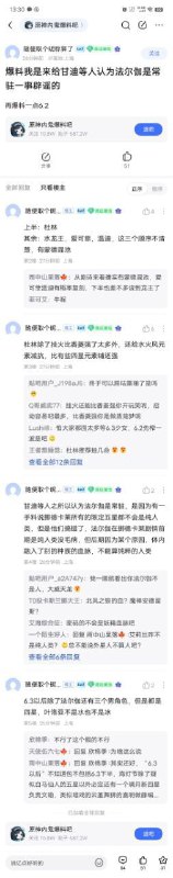 其他不說，常駐不是我說的==