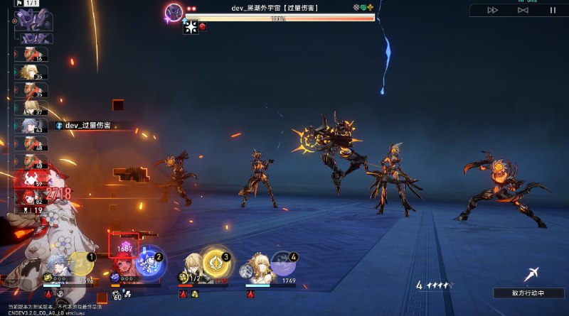 ［HSR 3.8Beta］新增教学目录双战场我方全体目标将分别在两个战场进行作战，不同战场的我方和敌方目标无法攻击到另一战场的目标