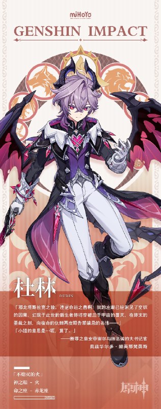 ▌「不熄灭的火」· 杜林启自笔下，翱于星间