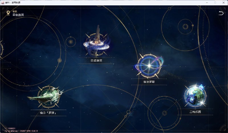 ［HSR 4.0Beta］月台［HSR 4.0Beta］月台