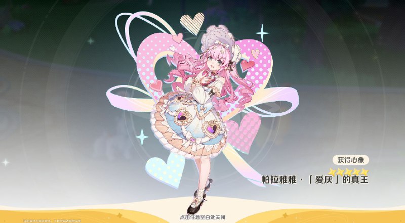 是我喜欢的角色，直接购买👌