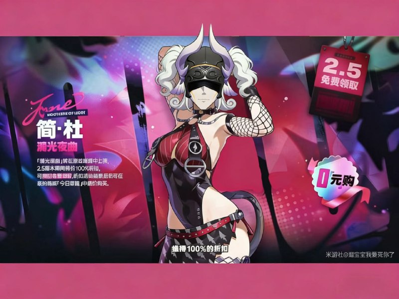 AI generatedoriginal source didn't use spoiler so I add it