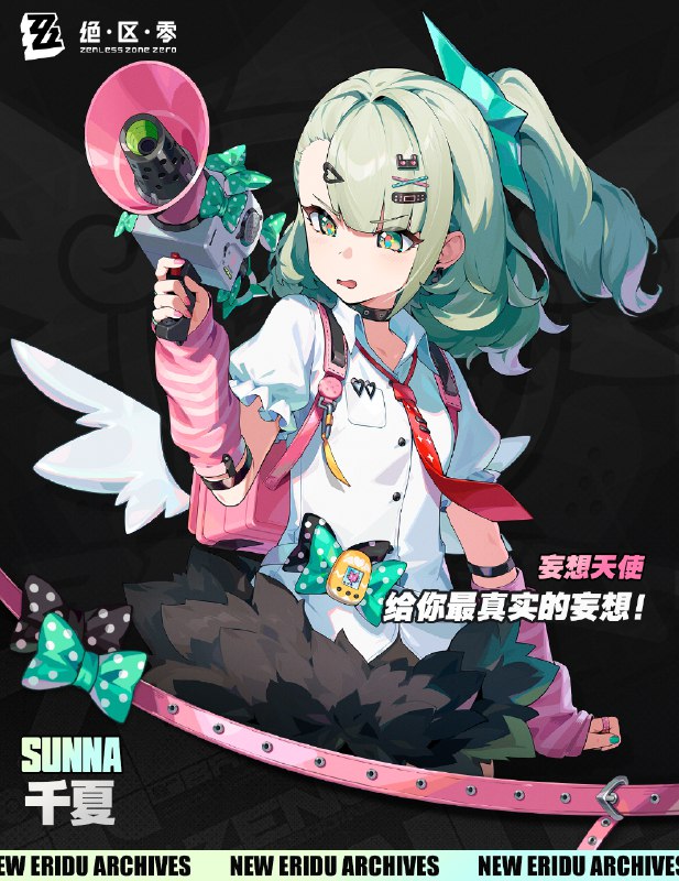 代理人档案丨千夏「啊啊啊！好、好紧张…好想找条地缝——把所有观众都捶进去！」千夏「左跨步、右转圈、抬手…诶？从哪里开始又慢了半拍——」「呜，不许笑！我的胳膊和小腿只是有自己的想法…」「我再练一遍，不…再练十遍！我一定行！」中文CV——木雅瑞林日文CV——森嶋优花代理人档案丨千夏「啊啊啊！好、好紧张…好想找条地缝——把所有观众都捶进去！」千夏「左跨步、右转圈、抬手…诶？从哪里开始又慢了半拍——」「呜，不许笑！我的胳膊和小腿只是有自己的想法…」「我再练一遍，不…再练十遍！我一定行！」中文CV——木雅瑞林日文CV——森嶋优花