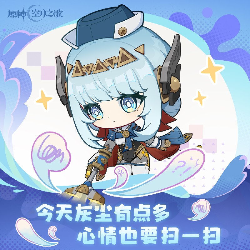 [GI]「你好，旅行者