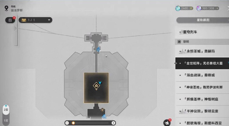 ［HSR 3.6Beta］［HSR 3.6Beta］