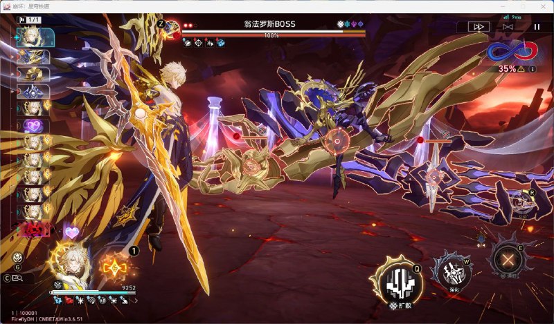 ［HSR 3.7Beta］周本［HSR 3.7Beta］周本