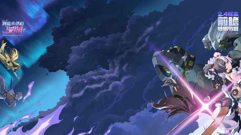 ［ZZZ 2.4Livestream］［ZZZ 2.4Livestream］