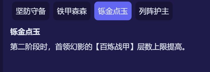 ［HSR 4.0Beta］4.0末日幻影（上半）［HSR 4.0Beta］4.0末日幻影（上半）