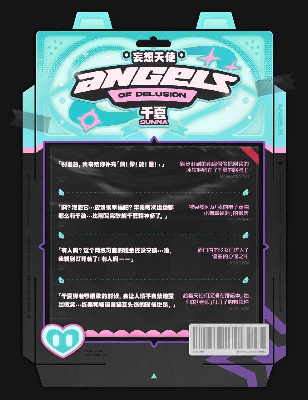 代理人档案丨千夏「啊啊啊！好、好紧张…好想找条地缝——把所有观众都捶进去！」千夏「左跨步、右转圈、抬手…诶？从哪里开始又慢了半拍——」「呜，不许笑！我的胳膊和小腿只是有自己的想法…」「我再练一遍，不…再练十遍！我一定行！」中文CV——木雅瑞林日文CV——森嶋优花代理人档案丨千夏「啊啊啊！好、好紧张…好想找条地缝——把所有观众都捶进去！」千夏「左跨步、右转圈、抬手…诶？从哪里开始又慢了半拍——」「呜，不许笑！我的胳膊和小腿只是有自己的想法…」「我再练一遍，不…再练十遍！我一定行！」中文CV——木雅瑞林日文CV——森嶋优花