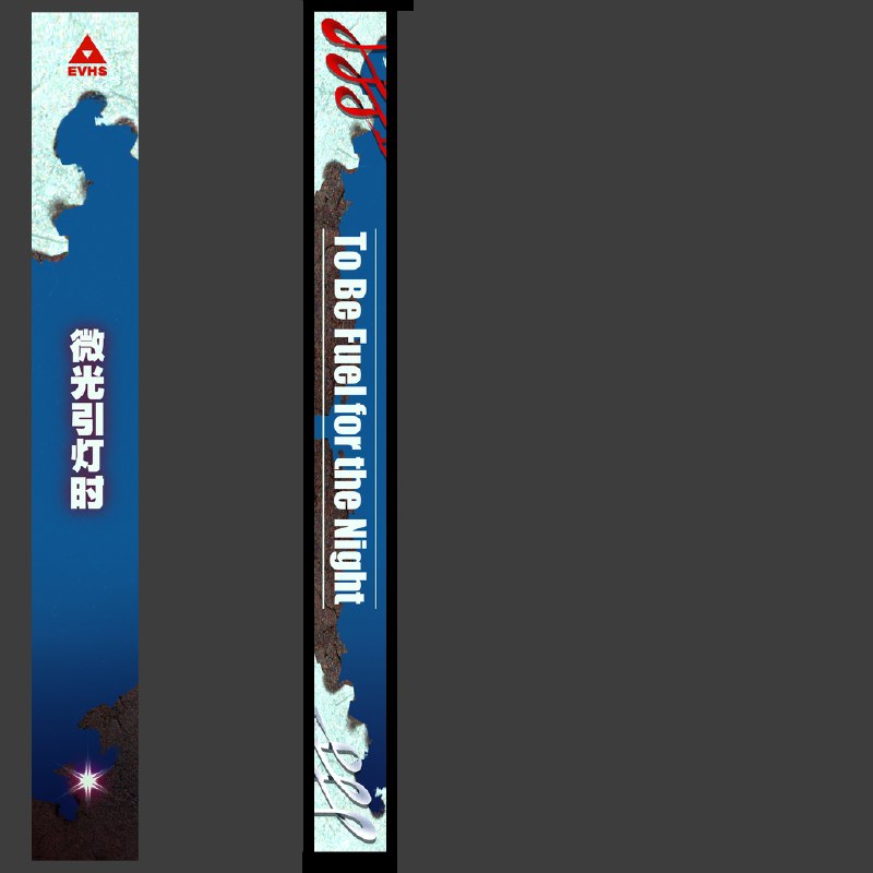 ［ZZZ 2.5Pre］微光引灯时的封面［ZZZ 2.5Pre］微光引灯时的封面