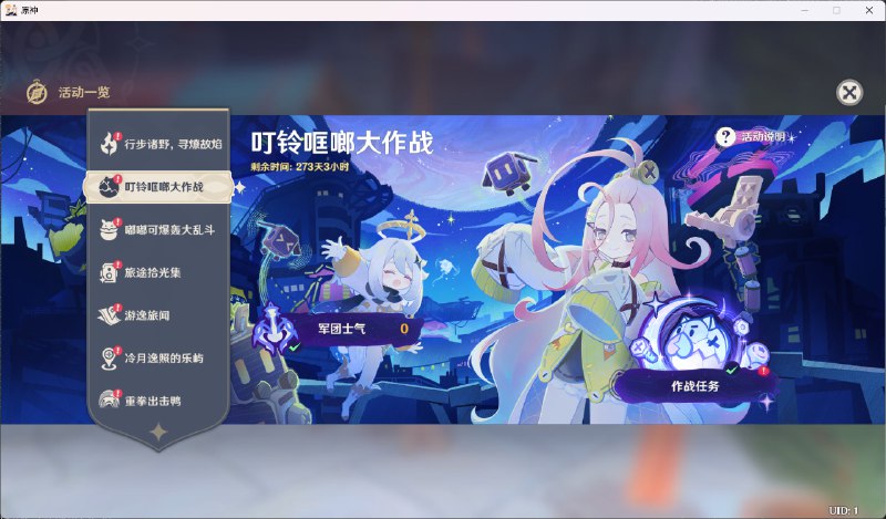 main activitymain activity