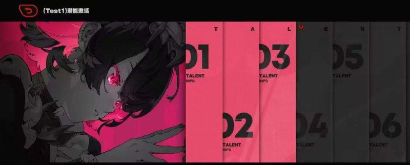 ［ZZZ 2.5Beta］该图片用于潜能激活界面