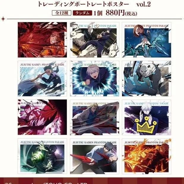 Next new character of JP server probably is Fuga Sukuna official staff put a wrong image on webshop🤓