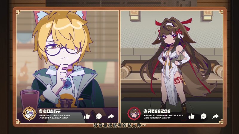 汗血宝马希人！