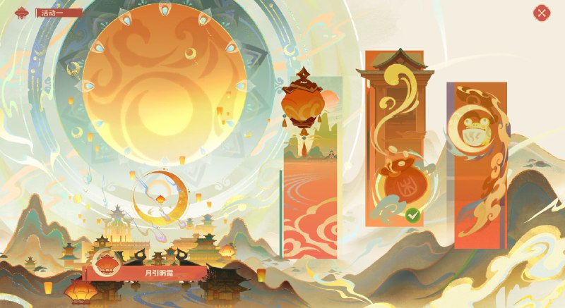 main activitymain activity