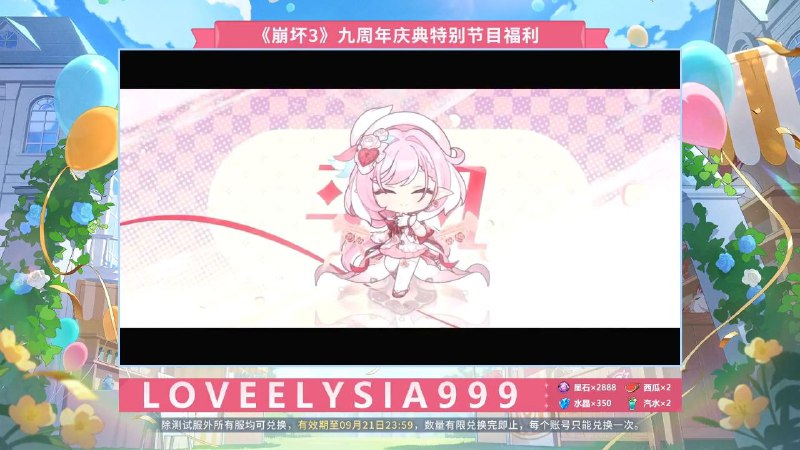 LOVEELYSIA999
