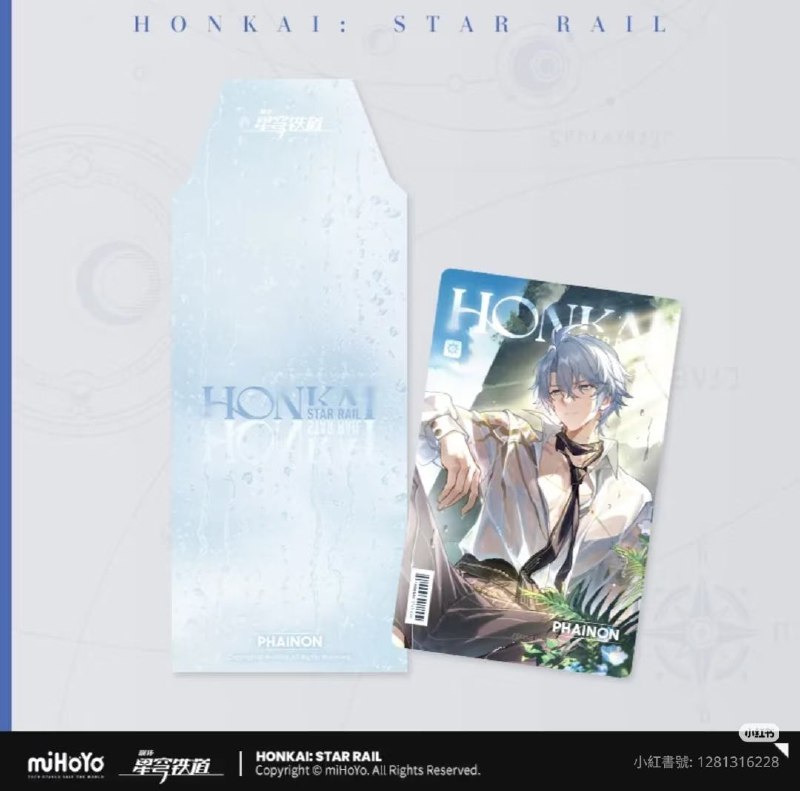 Giveout for Hoyoverse Official Taobao Spending Event:Pic 1: Spending 200rmbPic 2: Spending 300rmbGiveout for Hoyoverse Official Taobao Spending Event:Pic 1: Spending 200rmbPic 2: Spending 300rmb