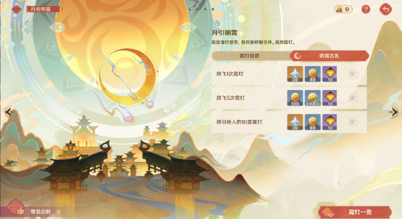 main activitymain activity