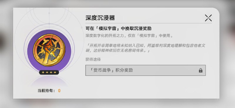 ［HSR 3.7Beta］新增位面饰品快速提取功能［HSR 3.7Beta］新增位面饰品快速提取功能